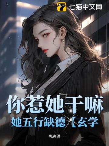 怒火战神电影
