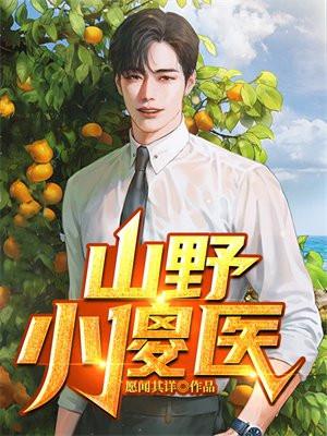 怒火战神冷无涯免费阅读无弹窗
