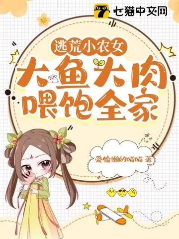 怒火战神冷无涯