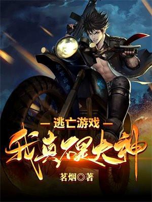 怒火战神全文免费阅读