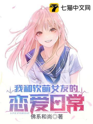 全员反派