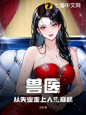 全员是疯子知乎
