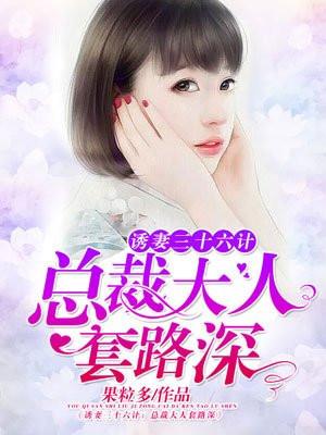 全员是疯子在线阅读
