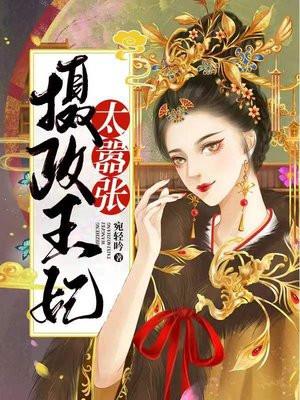 全员反派的