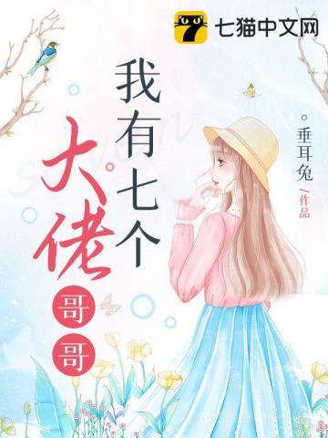 全员疯批