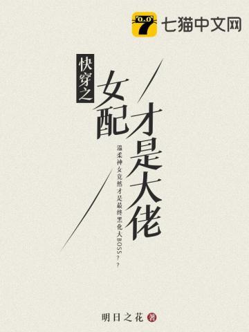 全员是疯子舒枝
