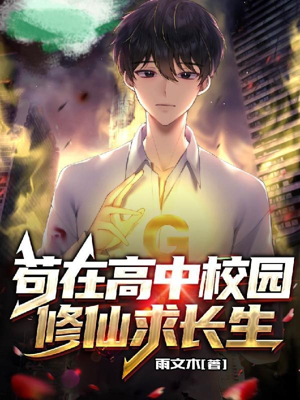 全员是疯子免费阅读
