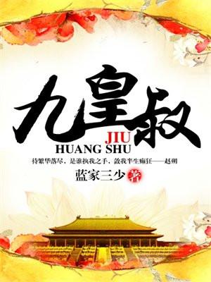 魏斯岩姚轻如结局