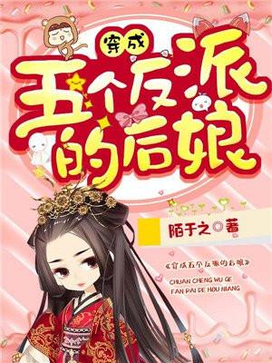 魏斯岩姚轻如 奔向自由大结局