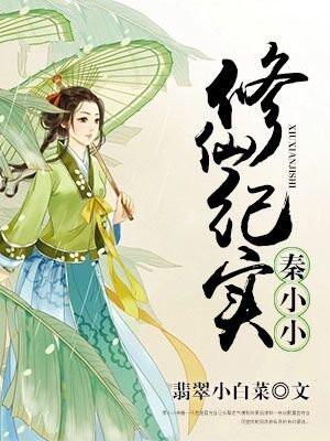 魏鸿姚幼清