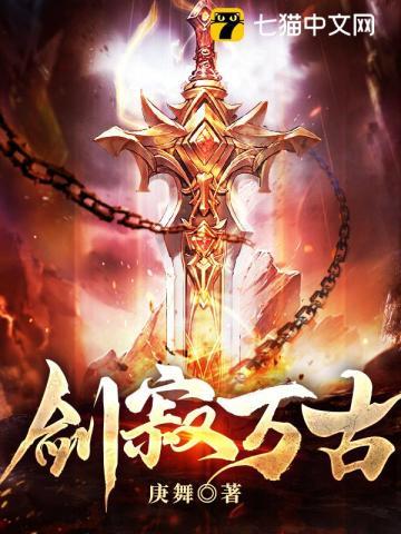奔向自由魏斯岩轻如