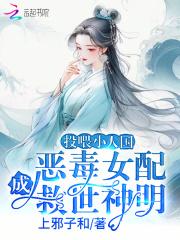 崩坏纪元墨鱼双香
