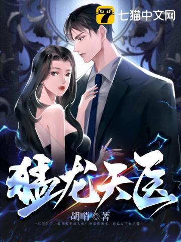 崩坏纪元礼佑