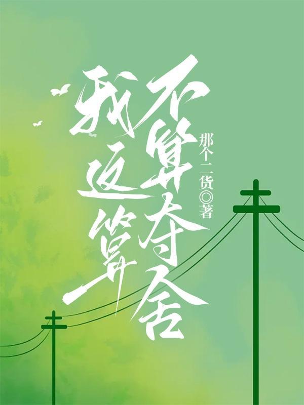 崩坏纪元百科