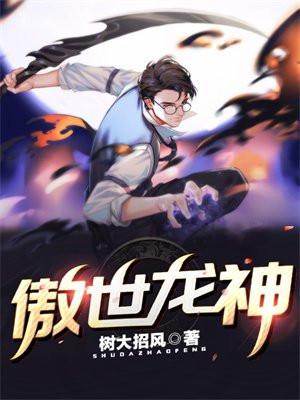 混沌天帝诀随风漫步免费