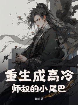 崩坏纪元墨鱼双香人物介绍