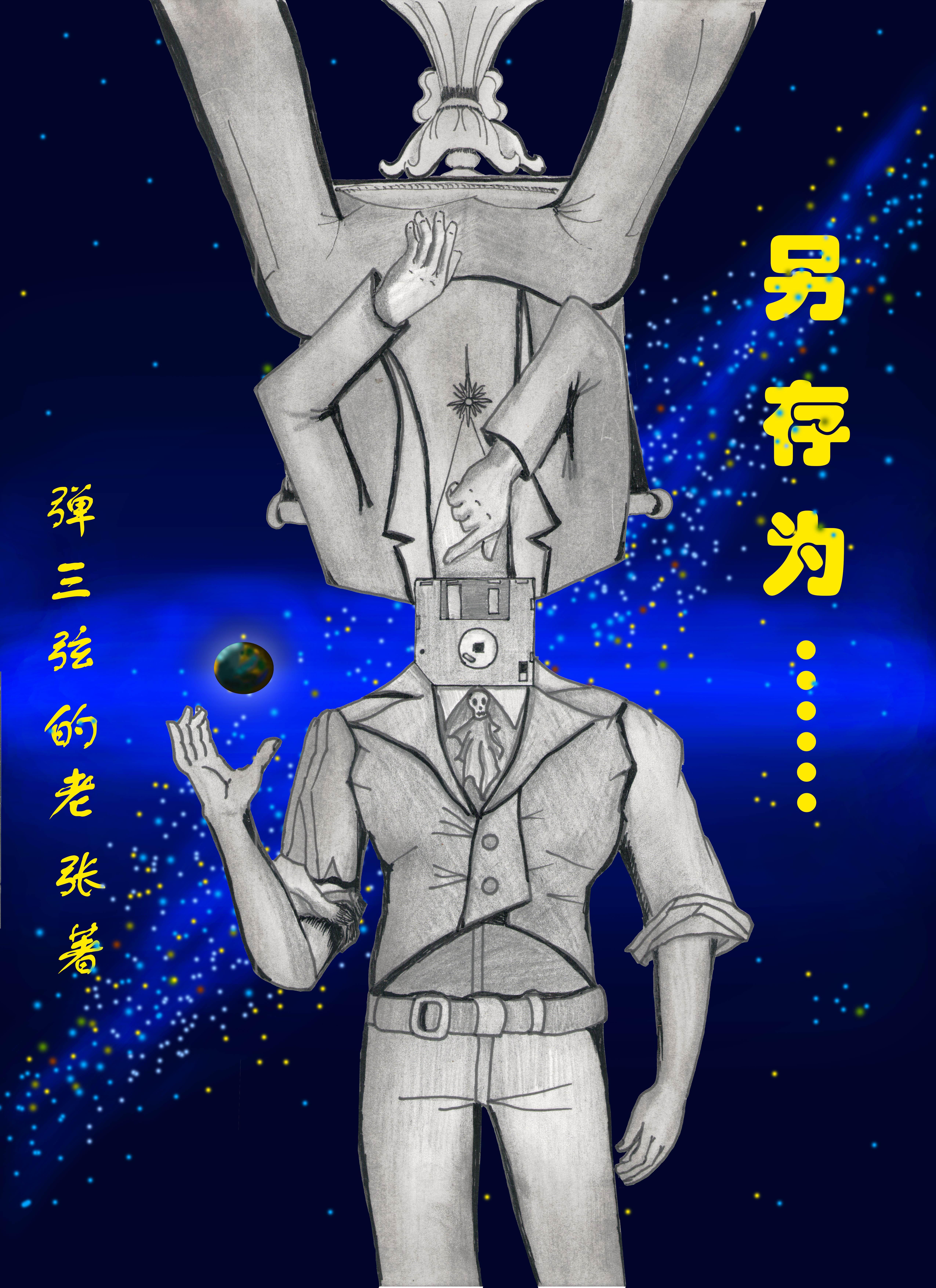 误沾春情男主最后娶了谁
