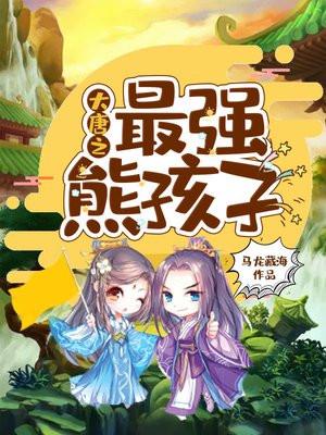 混沌天帝诀-随风漫步 百度百科