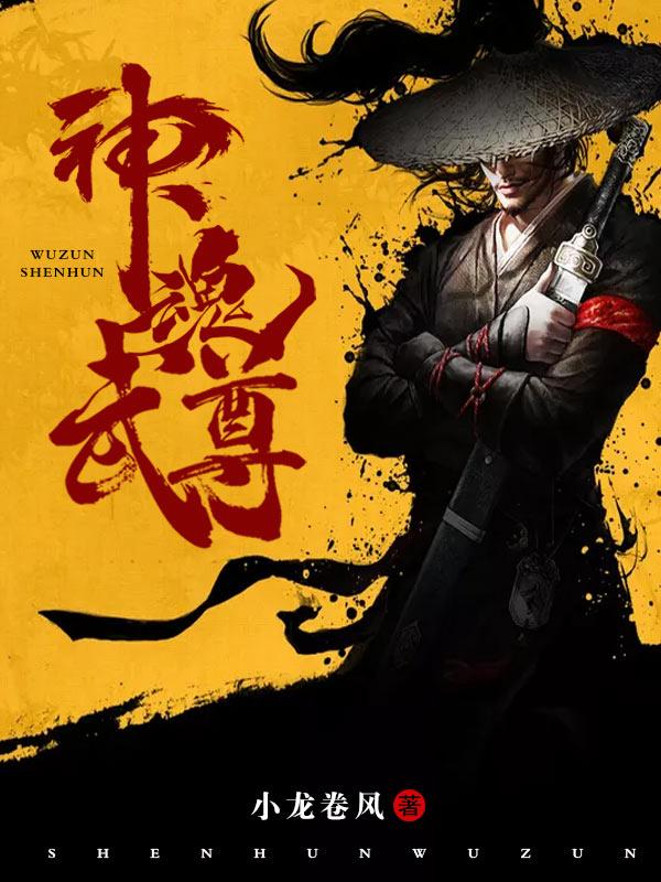 黑化月亮复生后被救赎了