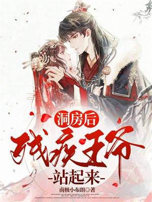 被救赎了阅读