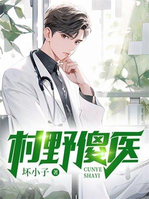 被救赎了封面图片