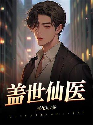 被救赎了图片