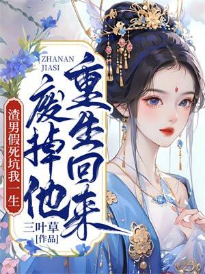 黑化月亮复生后被救赎了免费阅读