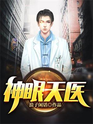 混沌天帝诀随风漫步免费全文阅读
