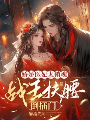 黑化月亮复生后被救赎了在线阅读