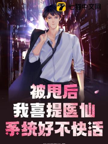 七零被赶出家门后我转头嫁军官