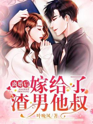 七零被赶出家门后我转头嫁军官漫画