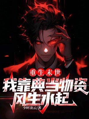 重生她不追了
