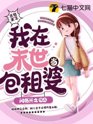 对门的猫爷很高冷电竞