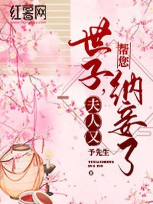 掌欢冬天的柳叶TXT
