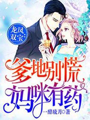 掌欢男主是谁