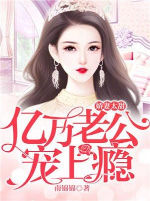 沈安素萧易寒