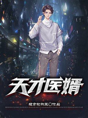 主角叫沈安安的