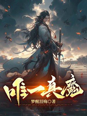 重生她不追了刀上邪第70章