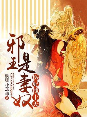 我在幼儿职业学院当园长txt