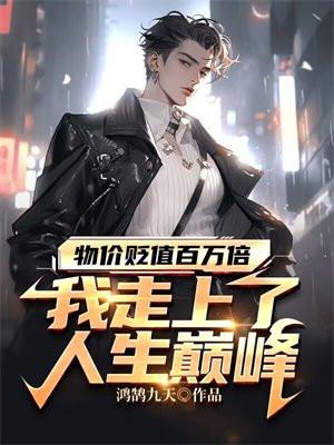 重生她不追了完结