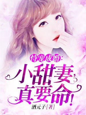 我在幼儿职业学院当园长怎么样