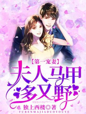 我在幼儿园当园长