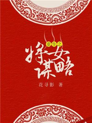 男主怀了我的孩子[穿书