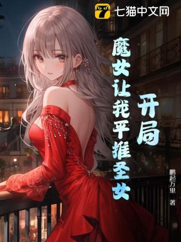 黑玫瑰攻略手册