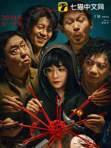 儒门至圣txt