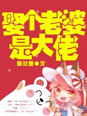 火影从撬走雏田开始TXT
