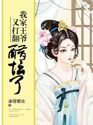 火影开局挪走雏田