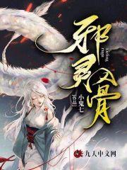 火影从开罐