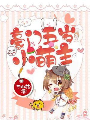 离逍遥津公园最近的地铁站