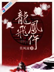 离逍遥湖近的景点